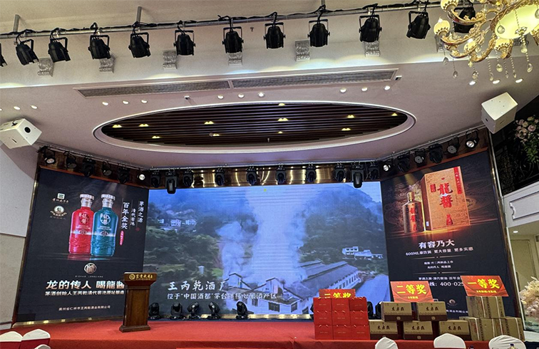 冰球突破mg正规官网国际2023龍酱客户答谢宴圆满举行！